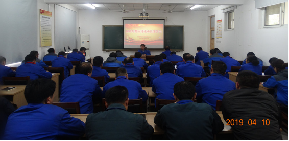 B体育(中国)召开解放思想大讨论动员部署会