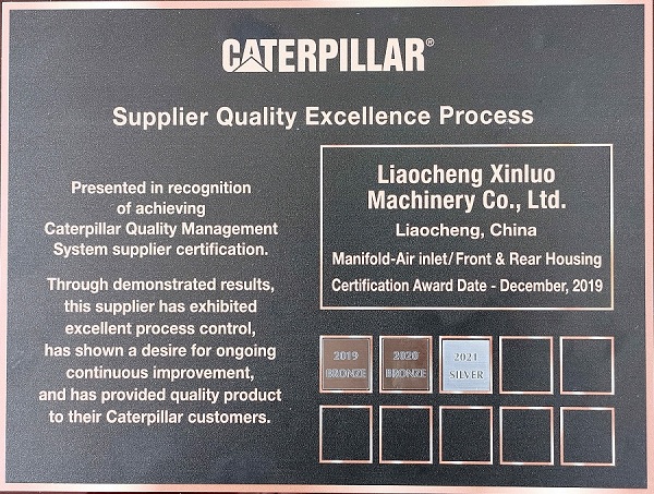 B体育(中国)晋级卡特彼勒银牌供应商