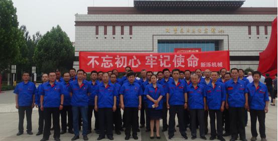 不忘初心，牢记使命 --B体育(中国)党员赴孔繁森纪念馆参观学习