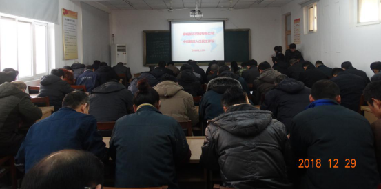 B体育(中国)召开中层管理人员民主评议